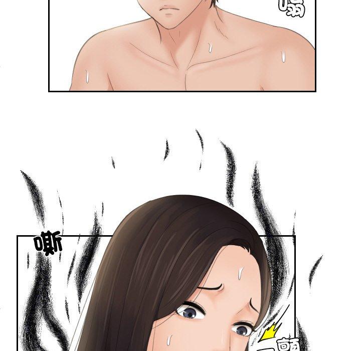 [韩国漫画] 我的完美娃娃/我的专属娃娃 剧情,OL#[95P]-42