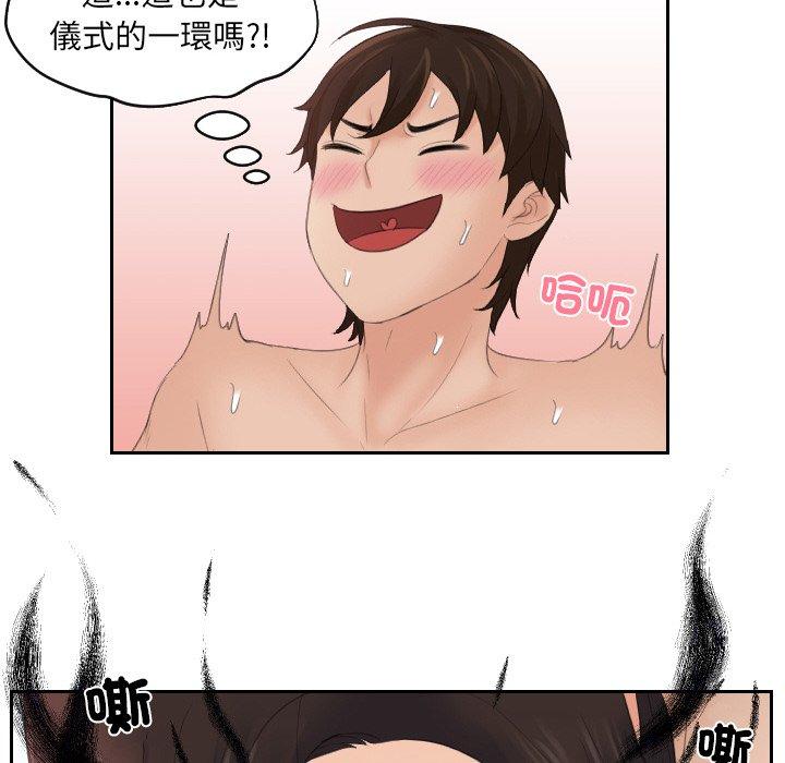 [韩国漫画] 我的完美娃娃/我的专属娃娃 剧情,OL#[95P]-46