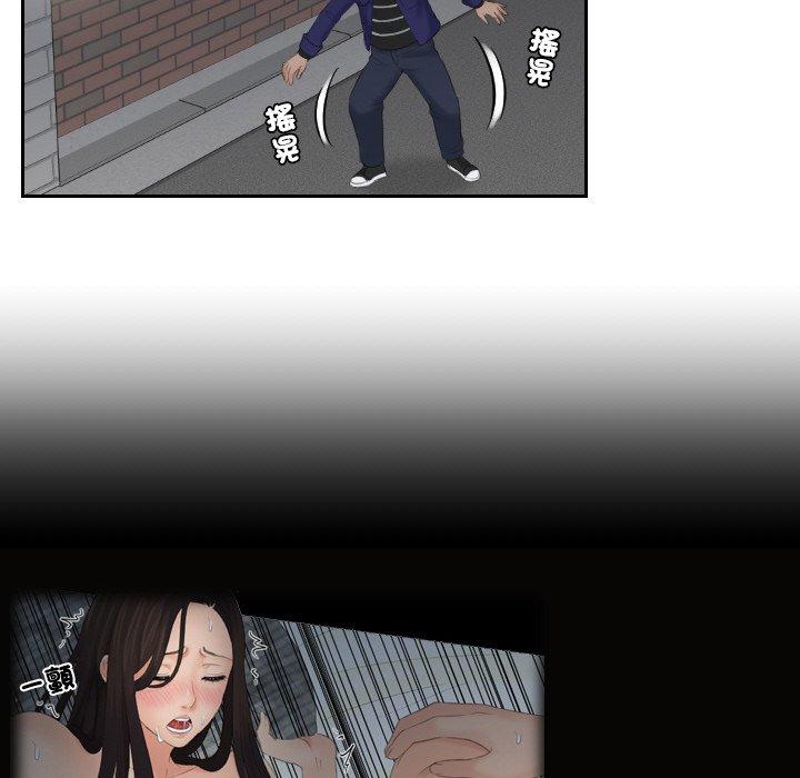 [韩国漫画] 我的完美娃娃/我的专属娃娃 剧情,OL#[95P]-54