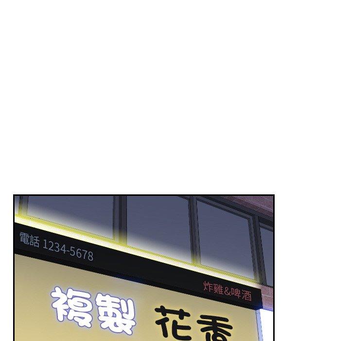 [韩国漫画] 我的完美娃娃/我的专属娃娃 剧情,OL#[95P]-61