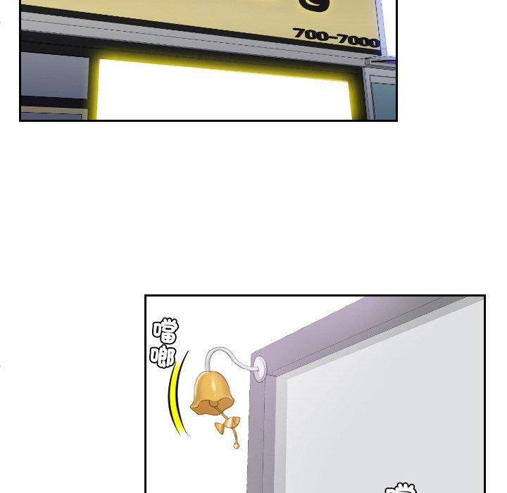 [韩国漫画] 我的完美娃娃/我的专属娃娃 剧情,OL#[95P]-62