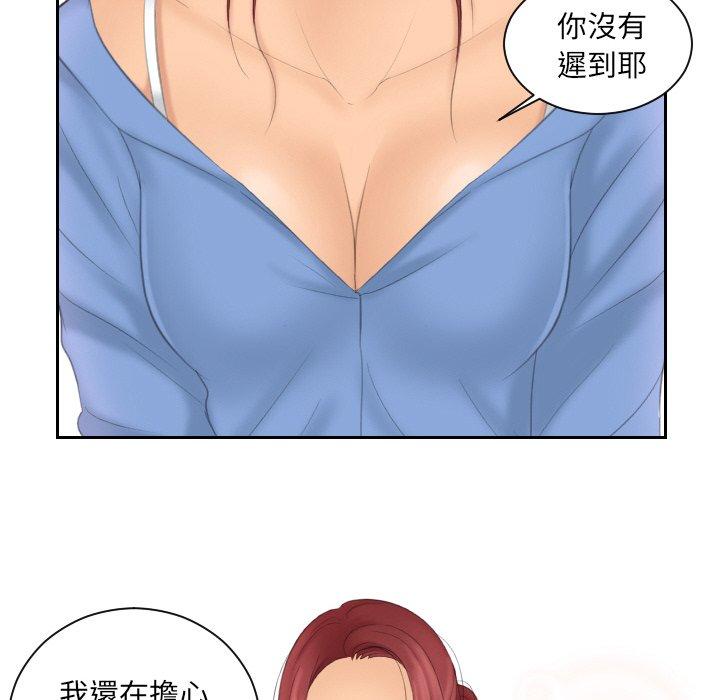 [韩国漫画] 我的完美娃娃/我的专属娃娃 剧情,OL#[95P]-65