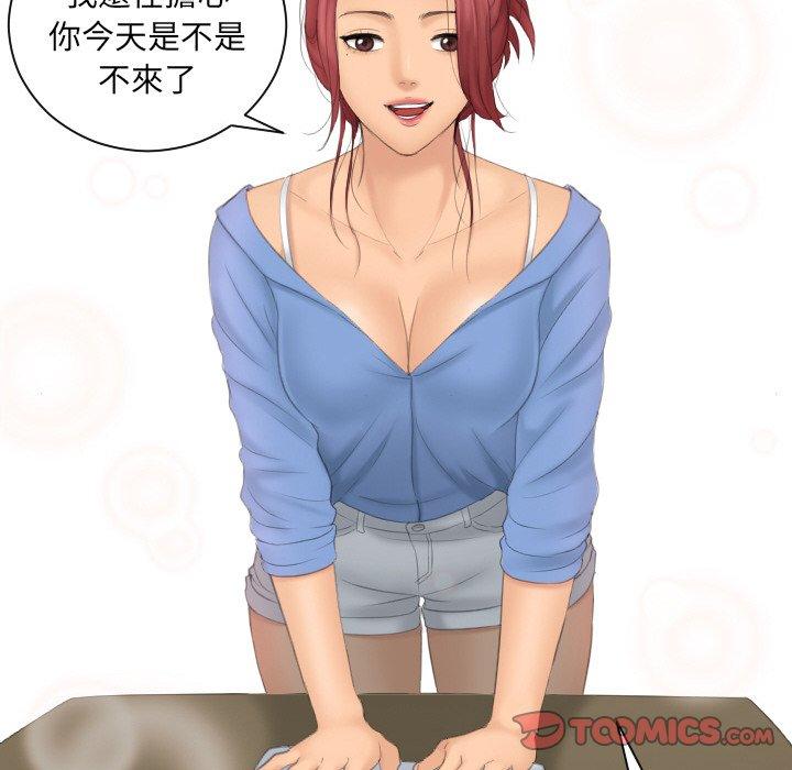 [韩国漫画] 我的完美娃娃/我的专属娃娃 剧情,OL#[95P]-66