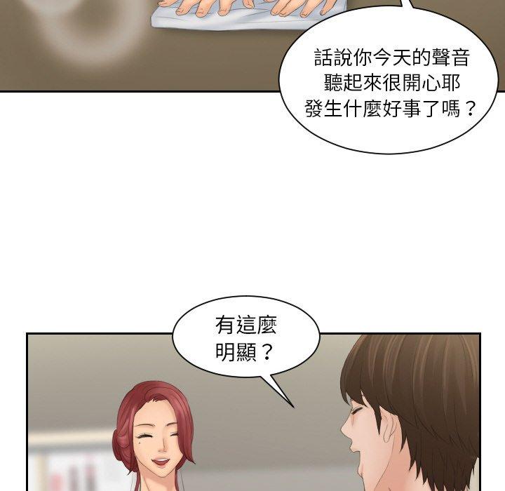 [韩国漫画] 我的完美娃娃/我的专属娃娃 剧情,OL#[95P]-67