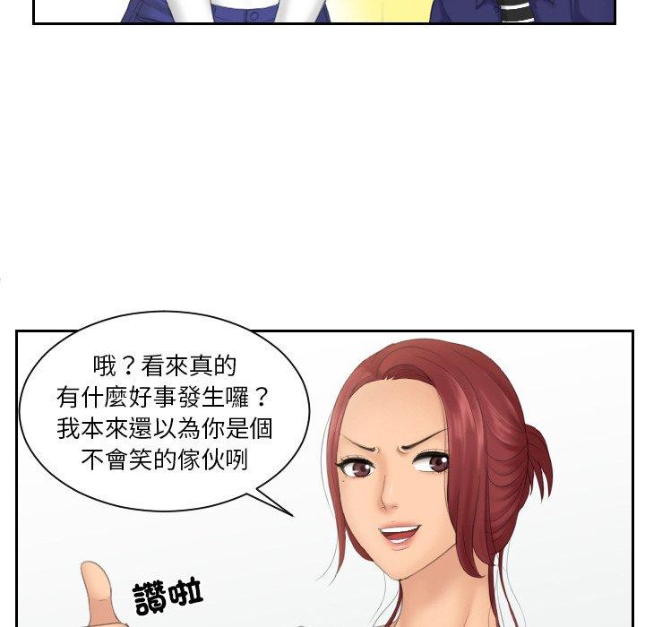 [韩国漫画] 我的完美娃娃/我的专属娃娃 剧情,OL#[95P]-71