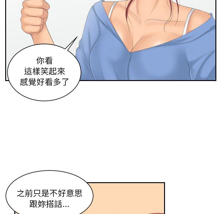[韩国漫画] 我的完美娃娃/我的专属娃娃 剧情,OL#[95P]-72