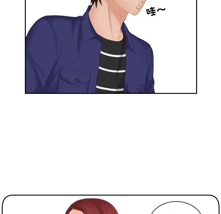 [韩国漫画] 我的完美娃娃/我的专属娃娃 剧情,OL#[95P]-81