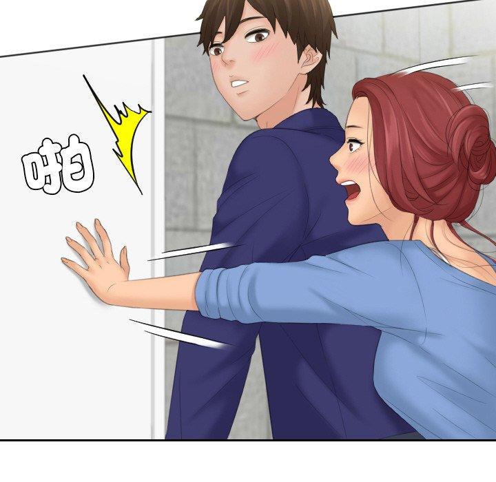 [韩国漫画] 我的完美娃娃/我的专属娃娃 剧情,OL#[95P]-86