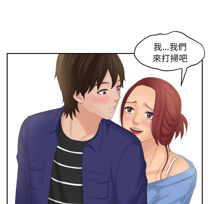 [韩国漫画] 我的完美娃娃/我的专属娃娃 剧情,OL#[95P]-88