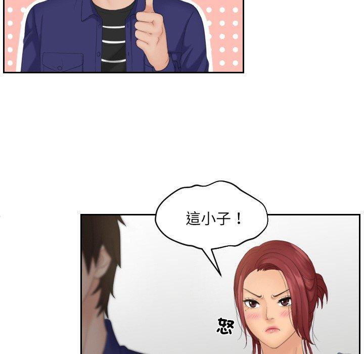 [韩国漫画] 我的完美娃娃/我的专属娃娃 剧情,OL#[95P]-90