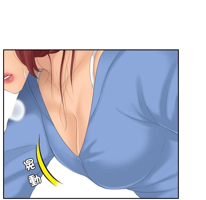 [韩国漫画] 我的完美娃娃/我的专属娃娃 剧情,OL#[89P]-13