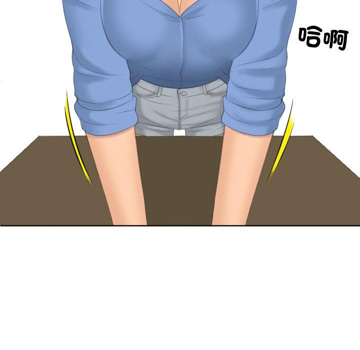 [韩国漫画] 我的完美娃娃/我的专属娃娃 剧情,OL#[89P]-16