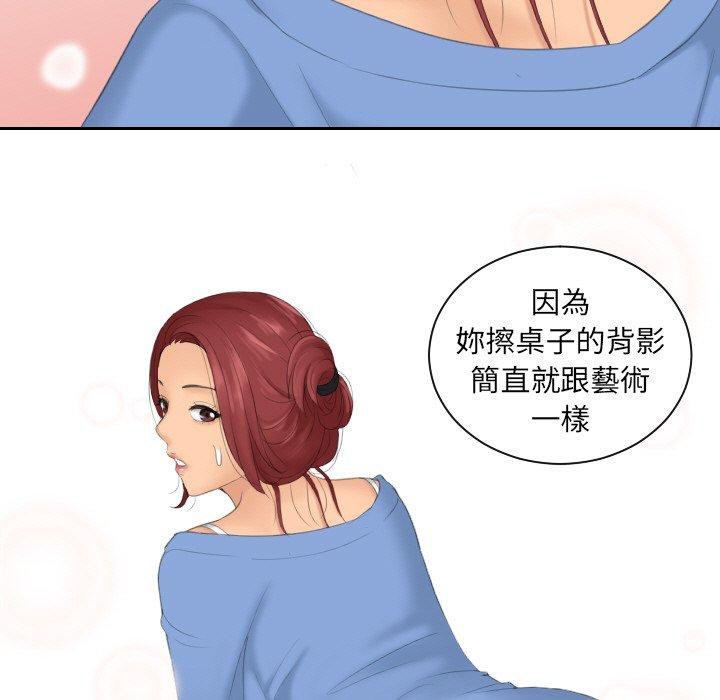 [韩国漫画] 我的完美娃娃/我的专属娃娃 剧情,OL#[89P]-19
