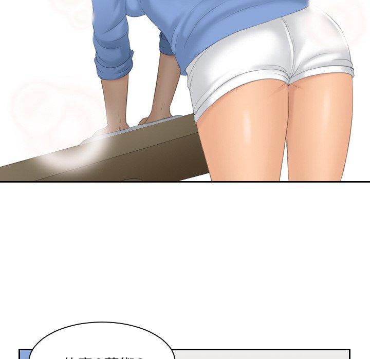 [韩国漫画] 我的完美娃娃/我的专属娃娃 剧情,OL#[89P]-20