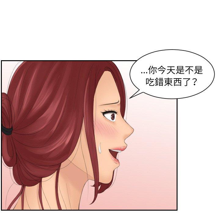 [韩国漫画] 我的完美娃娃/我的专属娃娃 剧情,OL#[89P]-22