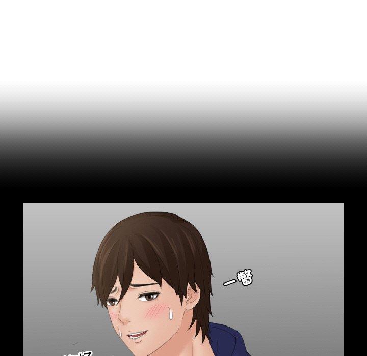 [韩国漫画] 我的完美娃娃/我的专属娃娃 剧情,OL#[89P]-23