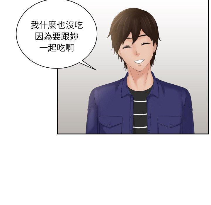 [韩国漫画] 我的完美娃娃/我的专属娃娃 剧情,OL#[89P]-25