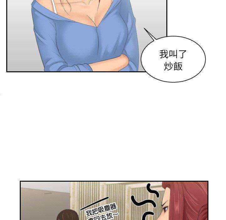[韩国漫画] 我的完美娃娃/我的专属娃娃 剧情,OL#[89P]-30