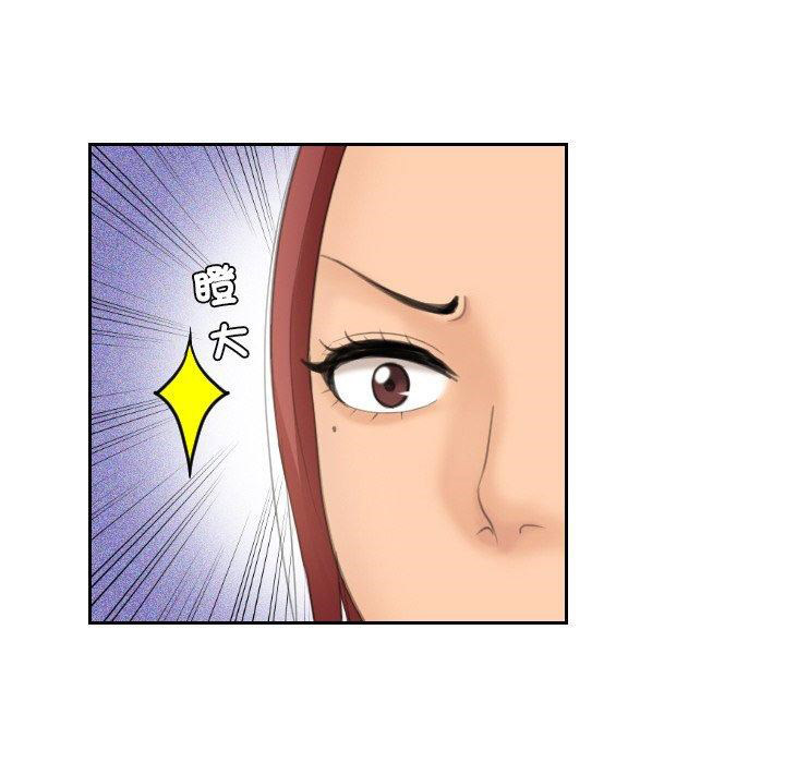 [韩国漫画] 我的完美娃娃/我的专属娃娃 剧情,OL#[89P]-38