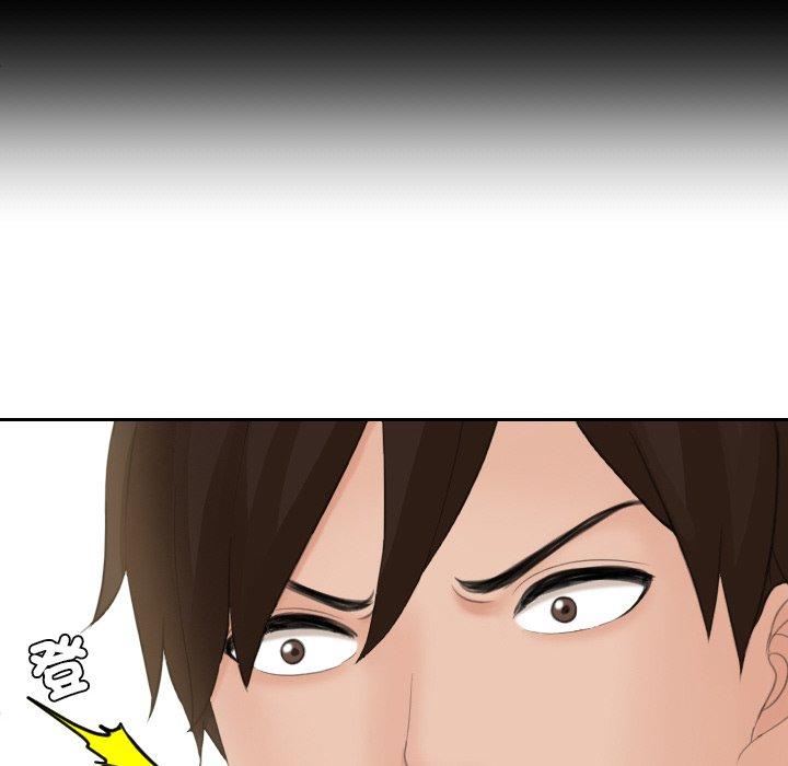 [韩国漫画] 我的完美娃娃/我的专属娃娃 剧情,OL#[89P]-44