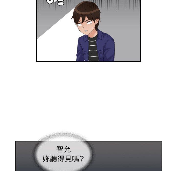 [韩国漫画] 我的完美娃娃/我的专属娃娃 剧情,OL#[89P]-46