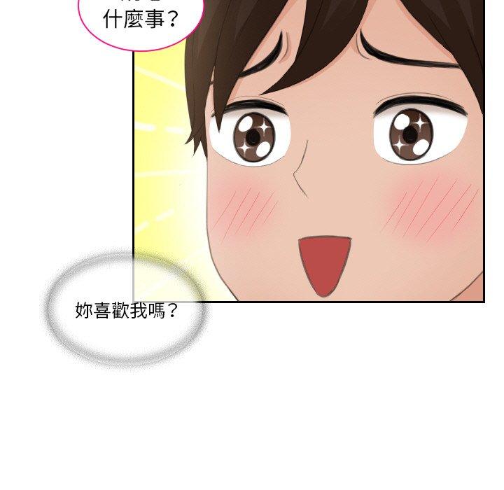 [韩国漫画] 我的完美娃娃/我的专属娃娃 剧情,OL#[89P]-49