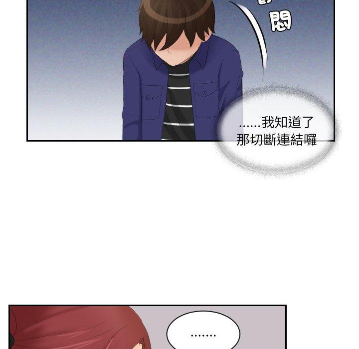 [韩国漫画] 我的完美娃娃/我的专属娃娃 剧情,OL#[89P]-54