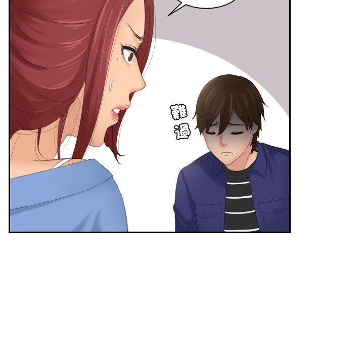 [韩国漫画] 我的完美娃娃/我的专属娃娃 剧情,OL#[89P]-55