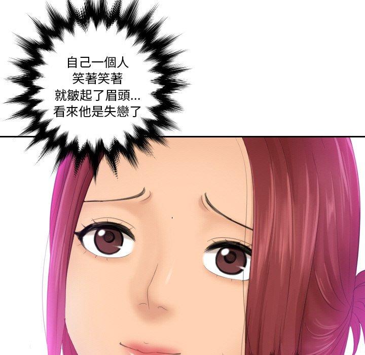 [韩国漫画] 我的完美娃娃/我的专属娃娃 剧情,OL#[89P]-61