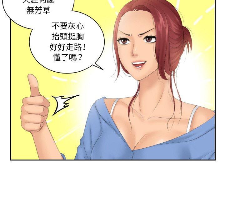[韩国漫画] 我的完美娃娃/我的专属娃娃 剧情,OL#[89P]-64