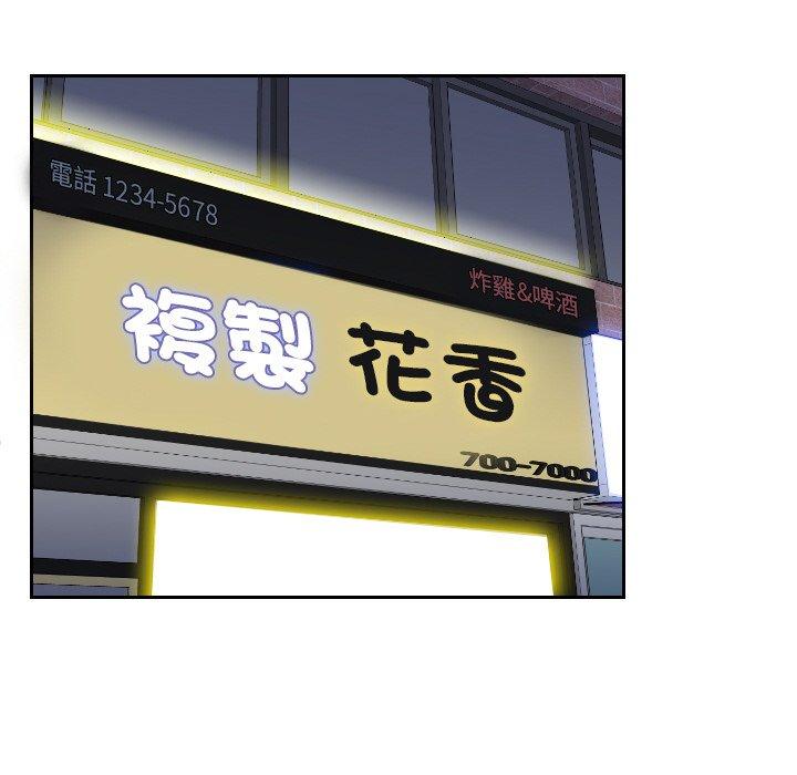 [韩国漫画] 我的完美娃娃/我的专属娃娃 剧情,OL#[89P]-67