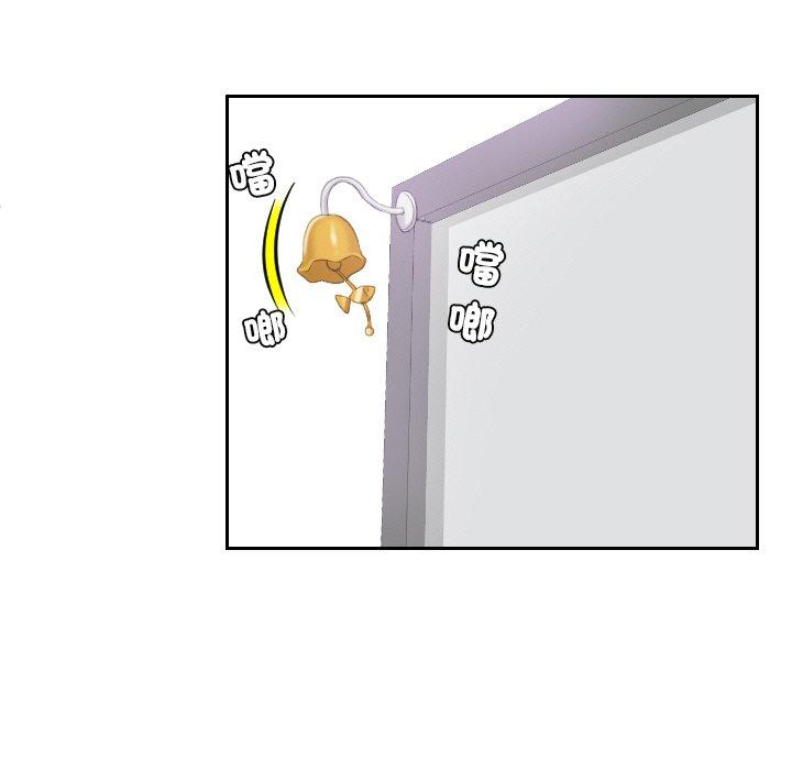 [韩国漫画] 我的完美娃娃/我的专属娃娃 剧情,OL#[89P]-68