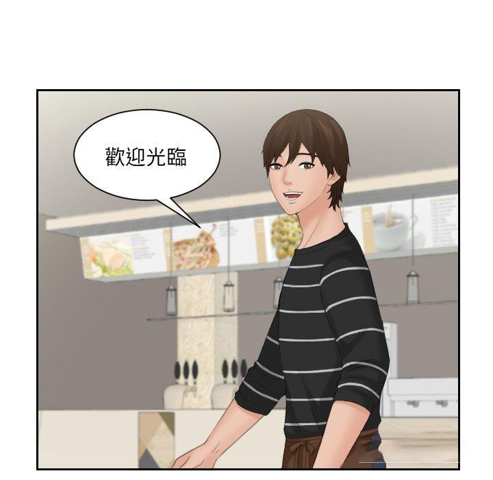 [韩国漫画] 我的完美娃娃/我的专属娃娃 剧情,OL#[89P]-69