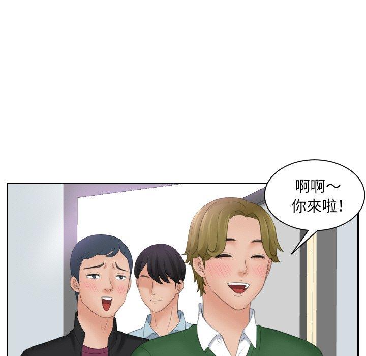 [韩国漫画] 我的完美娃娃/我的专属娃娃 剧情,OL#[89P]-70