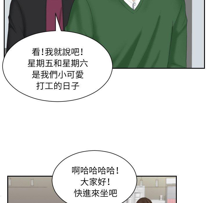[韩国漫画] 我的完美娃娃/我的专属娃娃 剧情,OL#[89P]-71