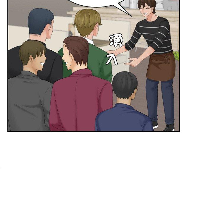 [韩国漫画] 我的完美娃娃/我的专属娃娃 剧情,OL#[89P]-72