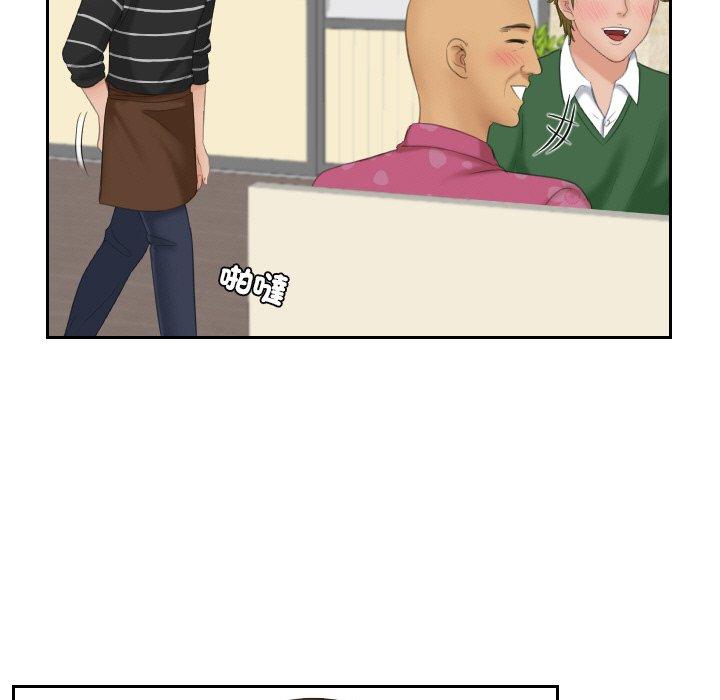 [韩国漫画] 我的完美娃娃/我的专属娃娃 剧情,OL#[89P]-76