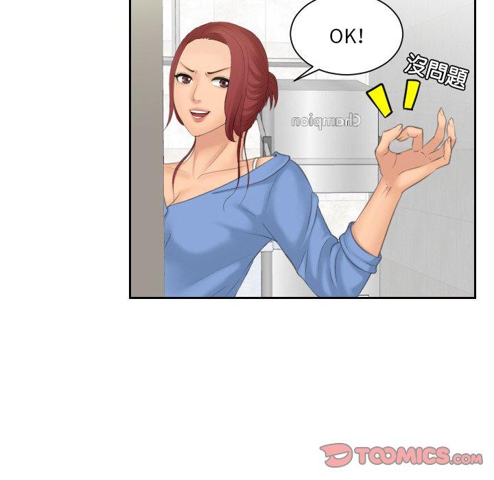 [韩国漫画] 我的完美娃娃/我的专属娃娃 剧情,OL#[89P]-81