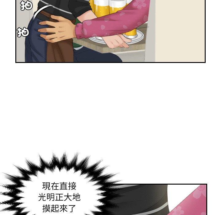 [韩国漫画] 我的完美娃娃/我的专属娃娃 剧情,OL#[89P]-84