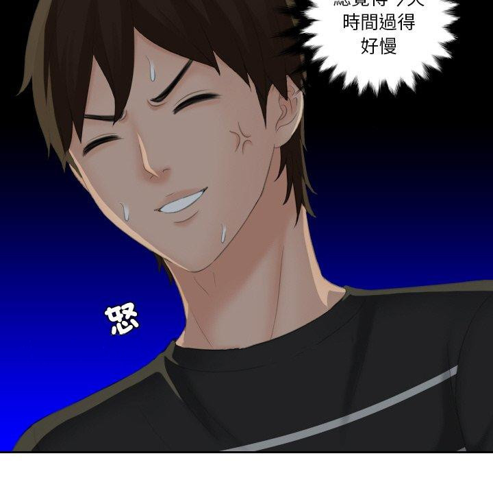 [韩国漫画] 我的完美娃娃/我的专属娃娃 剧情,OL#[89P]-89