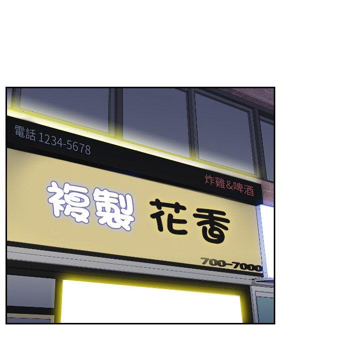 [韩国漫画] 我的完美娃娃/我的专属娃娃 剧情,OL#[88P]-13