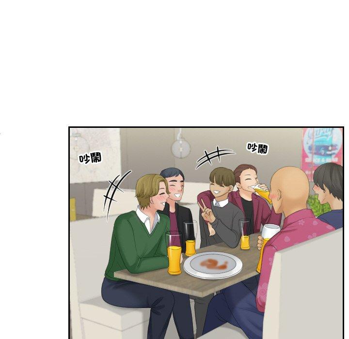 [韩国漫画] 我的完美娃娃/我的专属娃娃 剧情,OL#[88P]-14