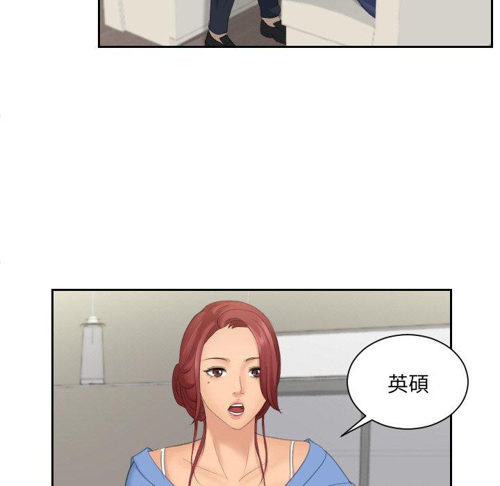 [韩国漫画] 我的完美娃娃/我的专属娃娃 剧情,OL#[88P]-15