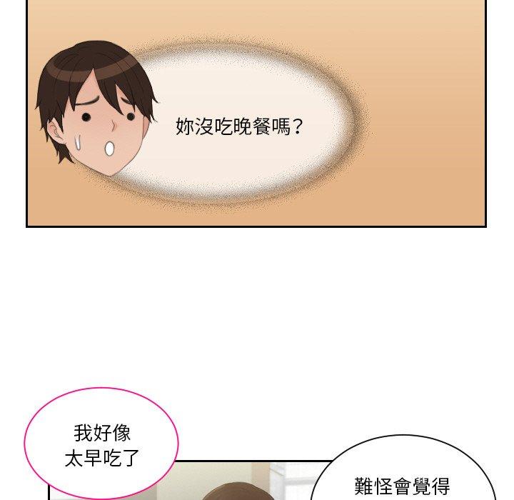 [韩国漫画] 我的完美娃娃/我的专属娃娃 剧情,OL#[88P]-23