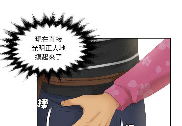 [韩国漫画] 我的完美娃娃/我的专属娃娃 剧情,OL#[88P]-3