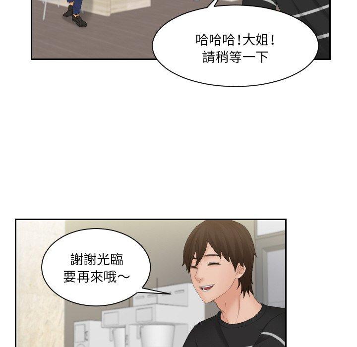 [韩国漫画] 我的完美娃娃/我的专属娃娃 剧情,OL#[88P]-32