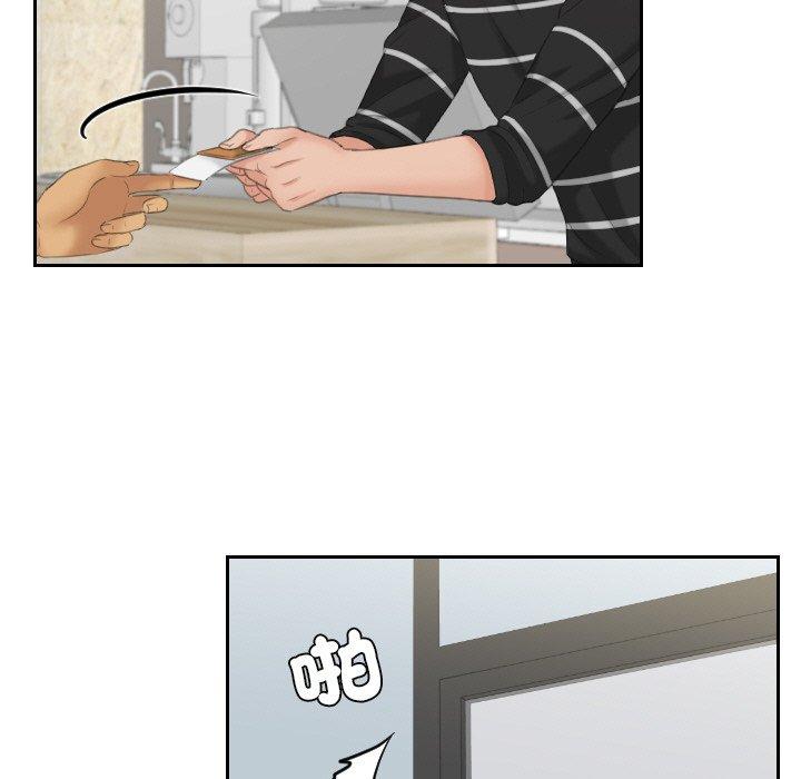 [韩国漫画] 我的完美娃娃/我的专属娃娃 剧情,OL#[88P]-33