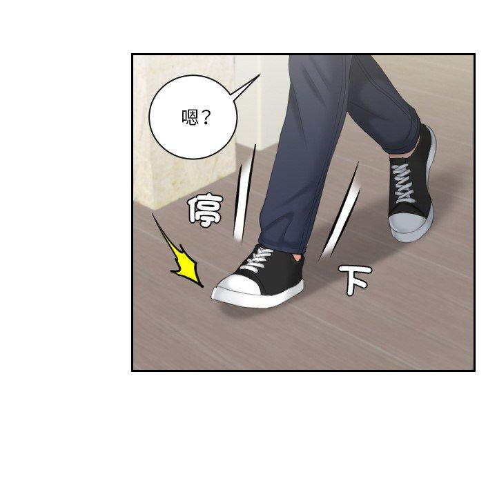 [韩国漫画] 我的完美娃娃/我的专属娃娃 剧情,OL#[88P]-40