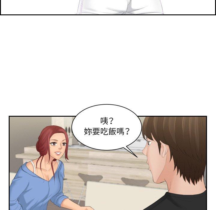 [韩国漫画] 我的完美娃娃/我的专属娃娃 剧情,OL#[88P]-42