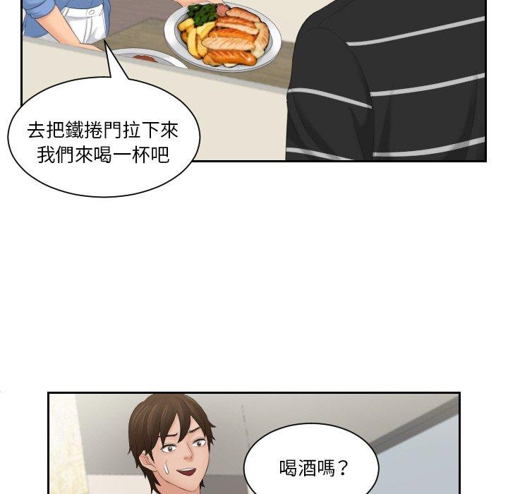 [韩国漫画] 我的完美娃娃/我的专属娃娃 剧情,OL#[88P]-43